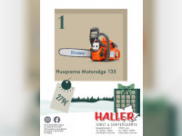 T&uuml;rchen 1. Husqvarna Motors&auml;ge 135